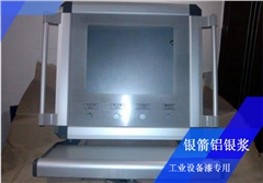 工业设备漆用铝银浆 工业设备漆用铝银浆