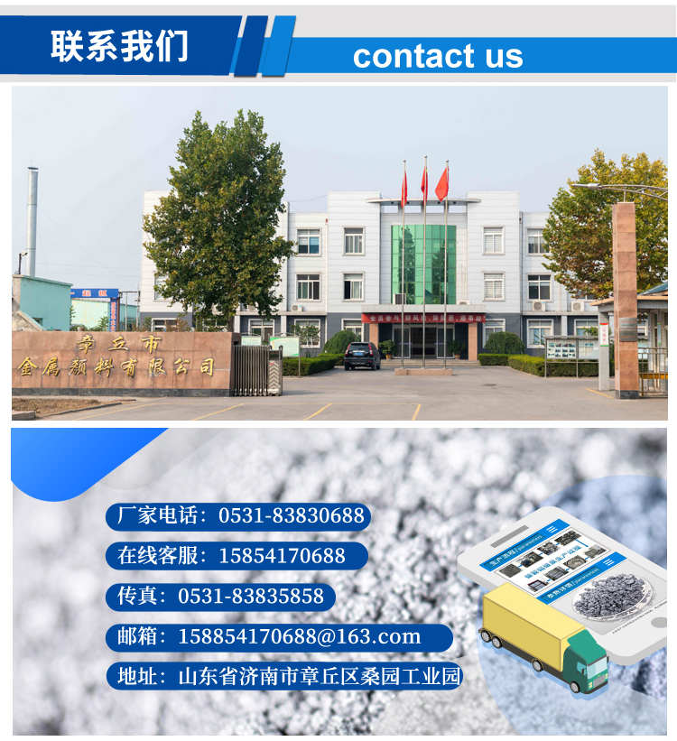 细白型铝银浆（新）_08.jpg