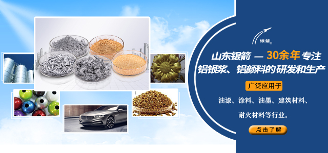 30余年品牌沉淀移动端