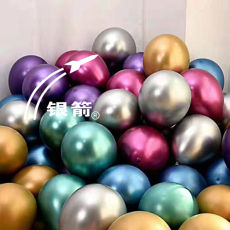 乳胶气球用水性铝银浆